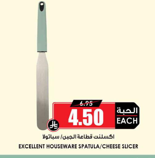 available at أسواق النخبة in مملكة العربية السعودية, السعودية, سعودية - جدة