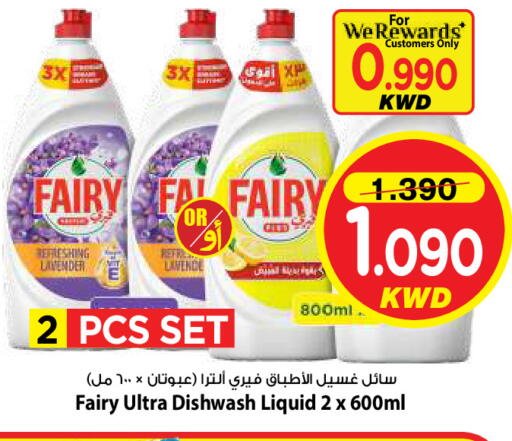 available at مارك & سايف in الكويت - مدينة الكويت