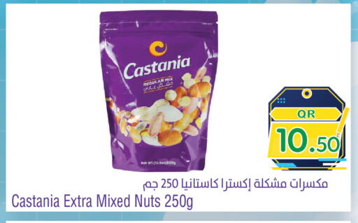 available at ميغا مارت in قطر - الريان