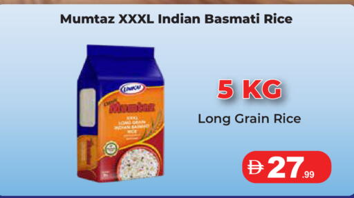 available at إسطنبول سوبرماركت in الإمارات العربية المتحدة , الامارات - أبو ظبي