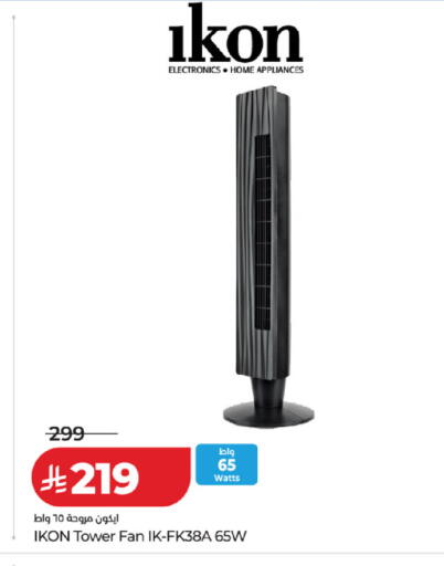 available at LULU Hypermarket in KSA, Saudi Arabia, Saudi - Al Khobar