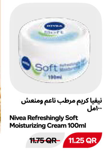 available at Snoomart in Qatar - Al Shamal