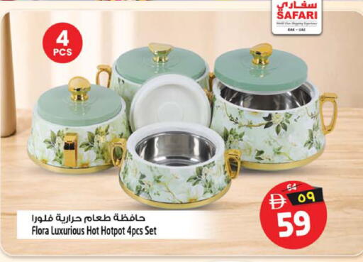 available at سفاري هايبر ماركت in الإمارات العربية المتحدة , الامارات - رَأْس ٱلْخَيْمَة