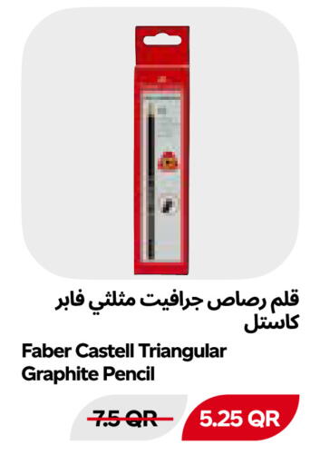 available at Snoomart in Qatar - Al Shamal