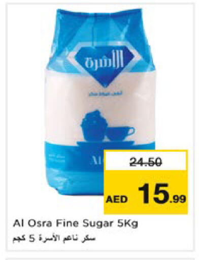 available at Nesto Hypermarket in UAE - Ras al Khaimah