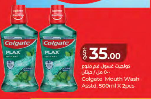 Mint available at LuLu Hypermarket in Qatar - Al-Shahaniya