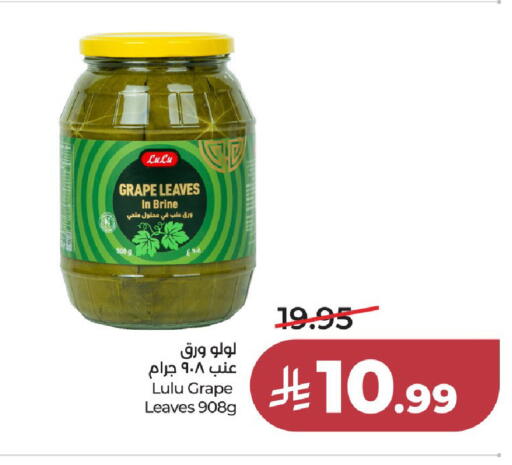 available at LULU Hypermarket in KSA, Saudi Arabia, Saudi - Al-Kharj