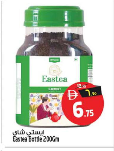 available at SAFARI HYPERMARKET  in UAE - Ras al Khaimah