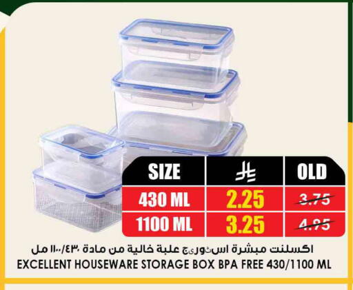 available at Prime Supermarket in KSA, Saudi Arabia, Saudi - Mecca