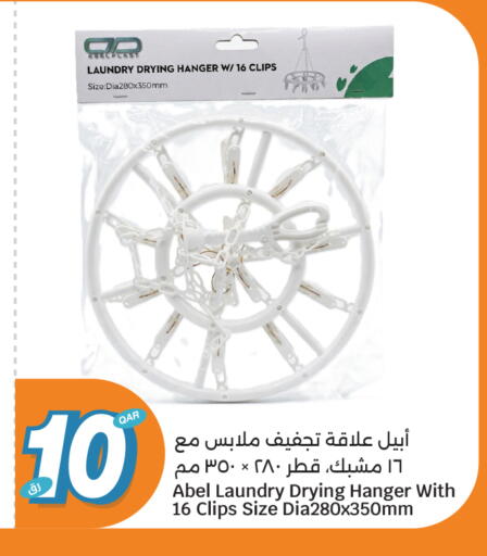 available at City Hypermarket in Qatar - Al Wakra