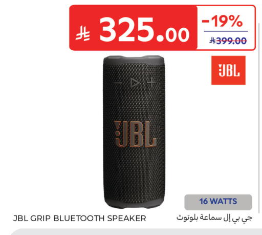 available at كارفور in مملكة العربية السعودية, السعودية, سعودية - جدة