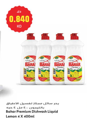 Lemon available at جراند هايبر in الكويت - مدينة الكويت