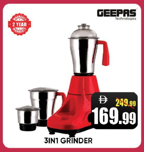 available at Leptis Hypermarket  in UAE - Ras al Khaimah