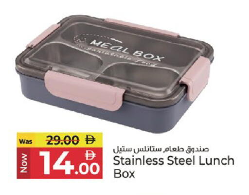 available at Kenz Hypermarket in UAE - Sharjah / Ajman