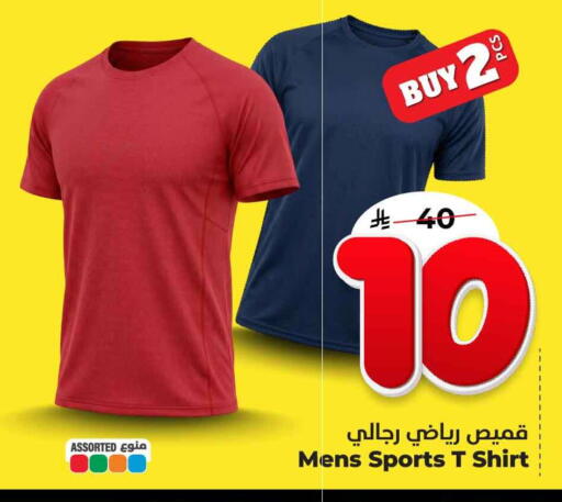 available at Hyper Al Wafa in KSA, Saudi Arabia, Saudi - Jeddah