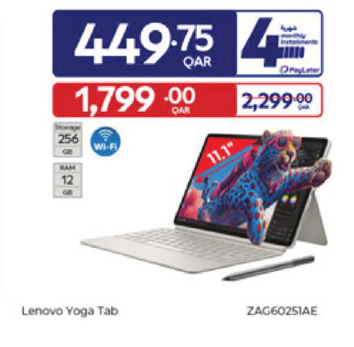 available at Carrefour in Qatar - Al Khor