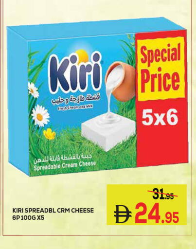 available at كيرالا هايبرماركت in الإمارات العربية المتحدة , الامارات - رَأْس ٱلْخَيْمَة