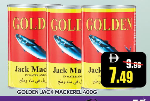 available at Leptis Hypermarket  in UAE - Ras al Khaimah