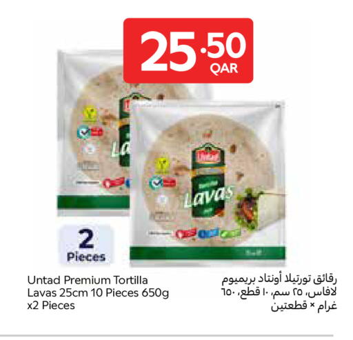 available at Carrefour in Qatar - Al Khor