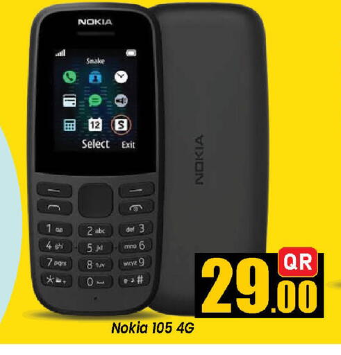 available at Doha Stop n Shop Hypermarket in Qatar - Doha