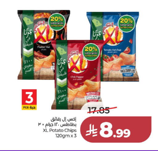 Chili Pepper Tomato Potato available at لولو هايبرماركت in مملكة العربية السعودية, السعودية, سعودية - الخرج