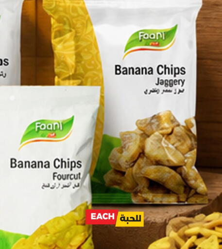 Banana available at لولو هايبرماركت in مملكة العربية السعودية, السعودية, سعودية - جدة