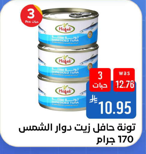 available at شبرا الطائف in مملكة العربية السعودية, السعودية, سعودية - مكة المكرمة