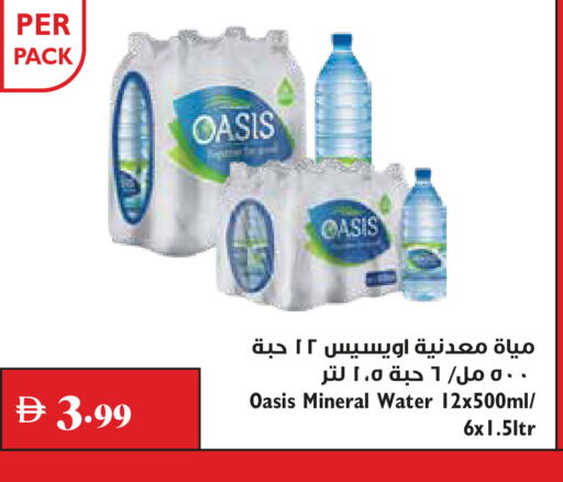 available at Trolleys Supermarket in UAE - Dubai