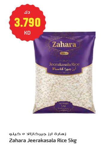 available at Grand Hyper in Kuwait - Kuwait City