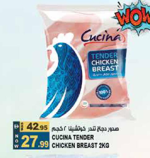 available at Hashim Hypermarket in UAE - Sharjah / Ajman