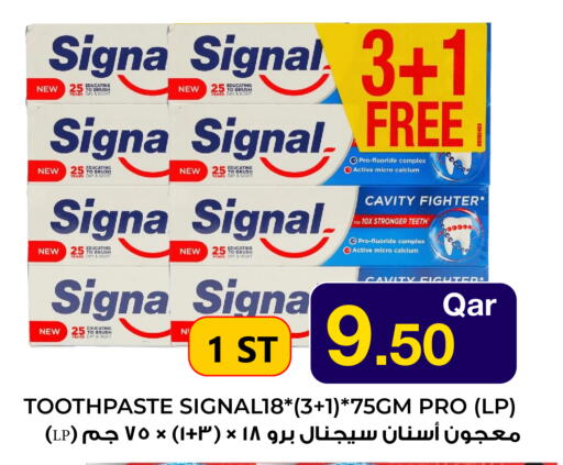 available at جملة in قطر - أم صلال