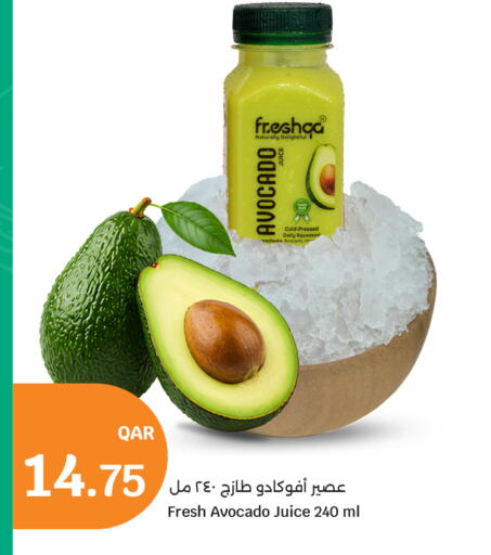 Avocado available at City Hypermarket in Qatar - Al Wakra