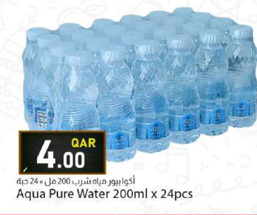 available at Dana Market in Qatar - Al Wakra