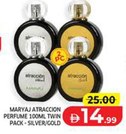 available at Seven Emirates Supermarket in UAE - Abu Dhabi
