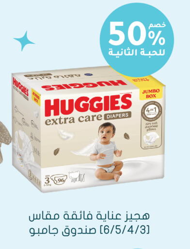 available at Nahdi in KSA, Saudi Arabia, Saudi - Medina