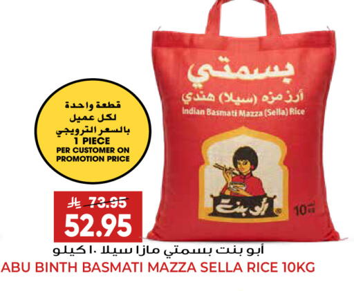 available at Grand Hyper in KSA, Saudi Arabia, Saudi - Riyadh
