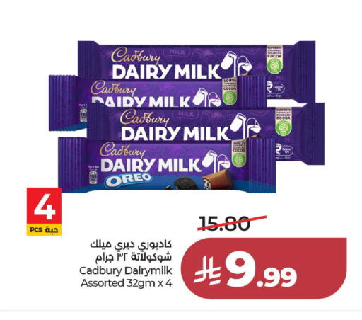 available at LULU Hypermarket in KSA, Saudi Arabia, Saudi - Al-Kharj