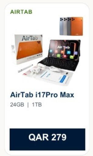 available at ماجد موبايل in قطر - الشمال