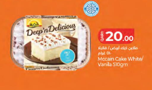 available at LuLu Hypermarket in Qatar - Al-Shahaniya