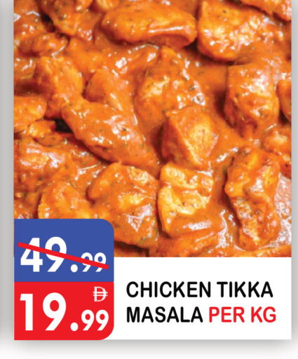 available at United Hypermarket in UAE - Dubai
