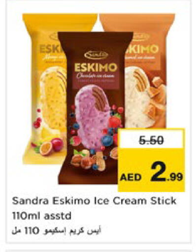available at نستو هايبرماركت in الإمارات العربية المتحدة , الامارات - رَأْس ٱلْخَيْمَة