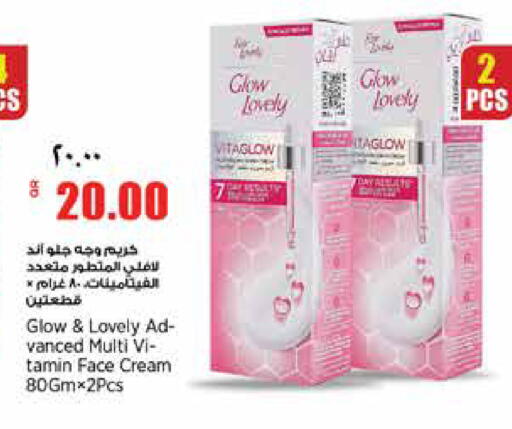 available at سوبر ماركت الهندي الجديد in قطر - الوكرة