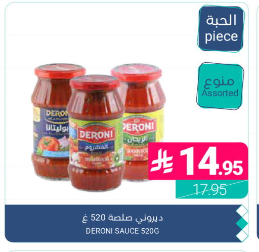 available at اسواق المنتزه in مملكة العربية السعودية, السعودية, سعودية - المنطقة الشرقية