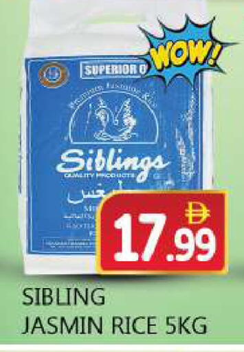 available at سوق المبارك هايبرماركت in الإمارات العربية المتحدة , الامارات - الشارقة / عجمان