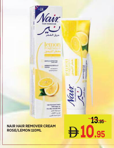 Lemon available at كيرالا هايبرماركت in الإمارات العربية المتحدة , الامارات - رَأْس ٱلْخَيْمَة