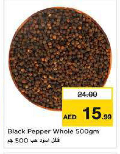 Pepper available at نستو هايبرماركت in الإمارات العربية المتحدة , الامارات - الشارقة / عجمان