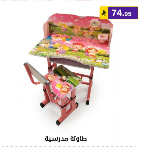 available at Al Hussain Top Up in KSA, Saudi Arabia, Saudi - Riyadh