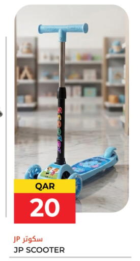 available at Grand Hypermarket in Qatar - Al Wakra