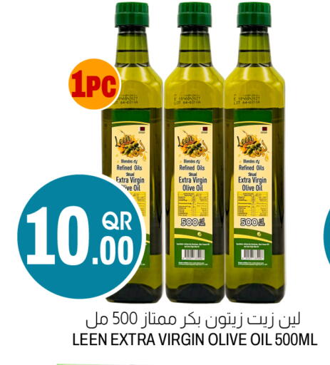 available at Aswaq Al Malaki Fresh in Qatar - Al Wakra