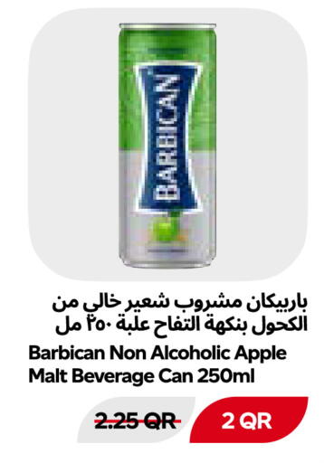 Apple available at Snoomart in Qatar - Al Rayyan